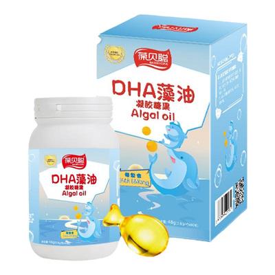 葆贝聪无蔗糖海藻油儿童藻油dha