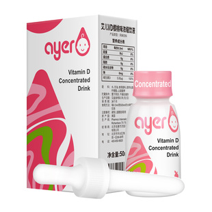 ayer艾儿VD樱桃味浓缩饮液液体维生素D3原装进口1毫升400国际单位