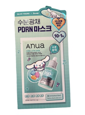韩国直邮 Anua玻尿酸水光面膜 PDRN 积雪草桃子镇定提亮保湿