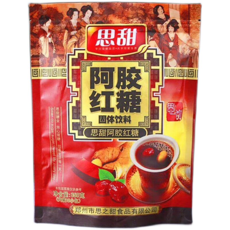 26元2袋思甜阿胶红糖350g独立包装女人月经月子小袋装老红糖