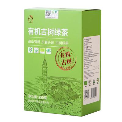 凤宁号有机古树绿茶半斤装