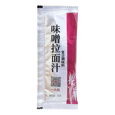 朝和味噌拉面汁日式拉面汤调味料