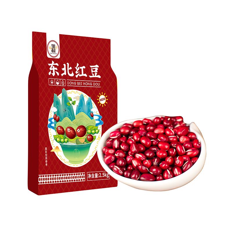 东北红豆5斤农家自产赤豆红小豆五谷杂粮新货豆类赤小豆薏米