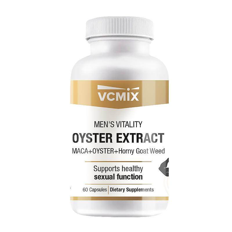 新西兰牡蛎精精华胶囊杜蛎睾丸酮促睾玛卡保健品男性补强肾雄风片