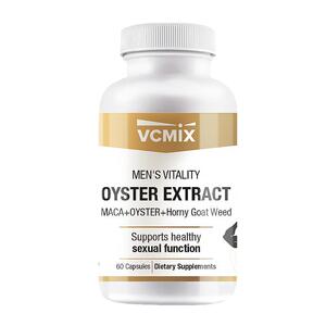 新西兰牡蛎精精华胶囊杜蛎睾丸酮促睾玛卡保健品男性补强肾雄风片