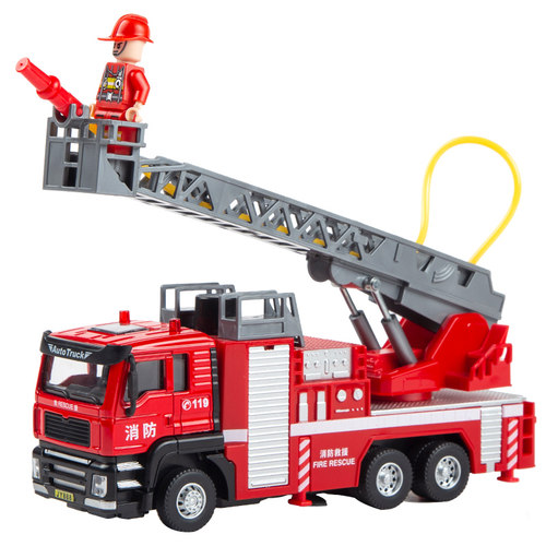 儿童消防玩具车男孩大号可喷水云梯救援车洒水车仿真合金汽车模型