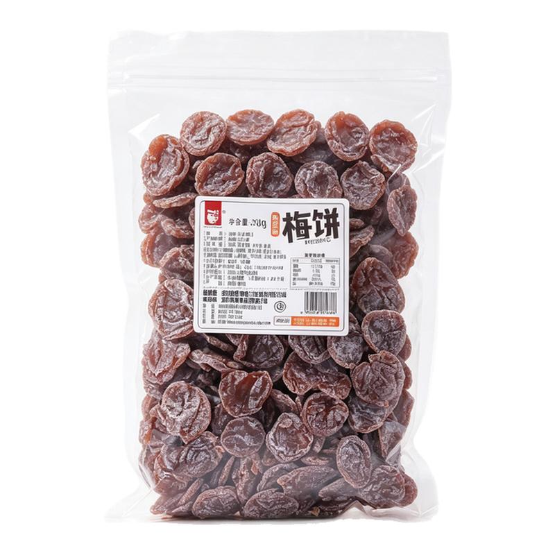 村子口500g日式梅饼无核话梅肉诏安青梅干酸甜办公室追剧梅子零食