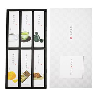 日本龟山好物礼盒 巧克力 绿茶 咖啡 咖喱线香底座香薰室内放松