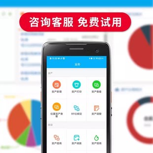RFID出入库管理系统硬件手持机打印机温湿度水浸烟雾报警传感器