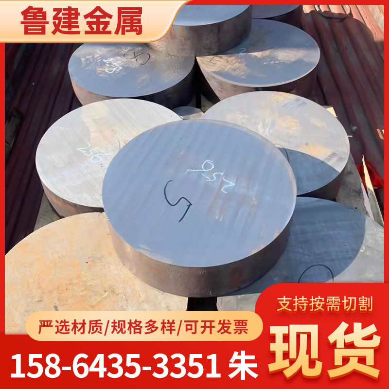 10# 20Cr 65Mn 60Si2Mn GCr15 27SiMn 38CrMoAL SAE8620H圆钢切割