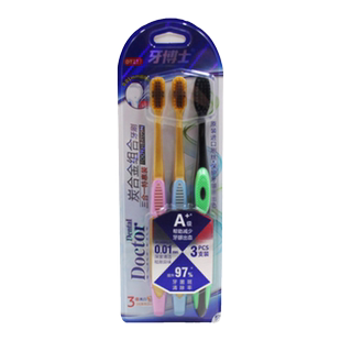 牙博士炭合金牙刷3支 进口刷丝备长炭亮白减黄异味口气小头软毛