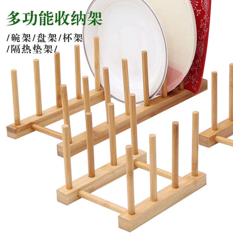 碗架沥水架碗碟厨房碗筷碗盘架子收纳置物架放晾碗沥水篮滤滴水架