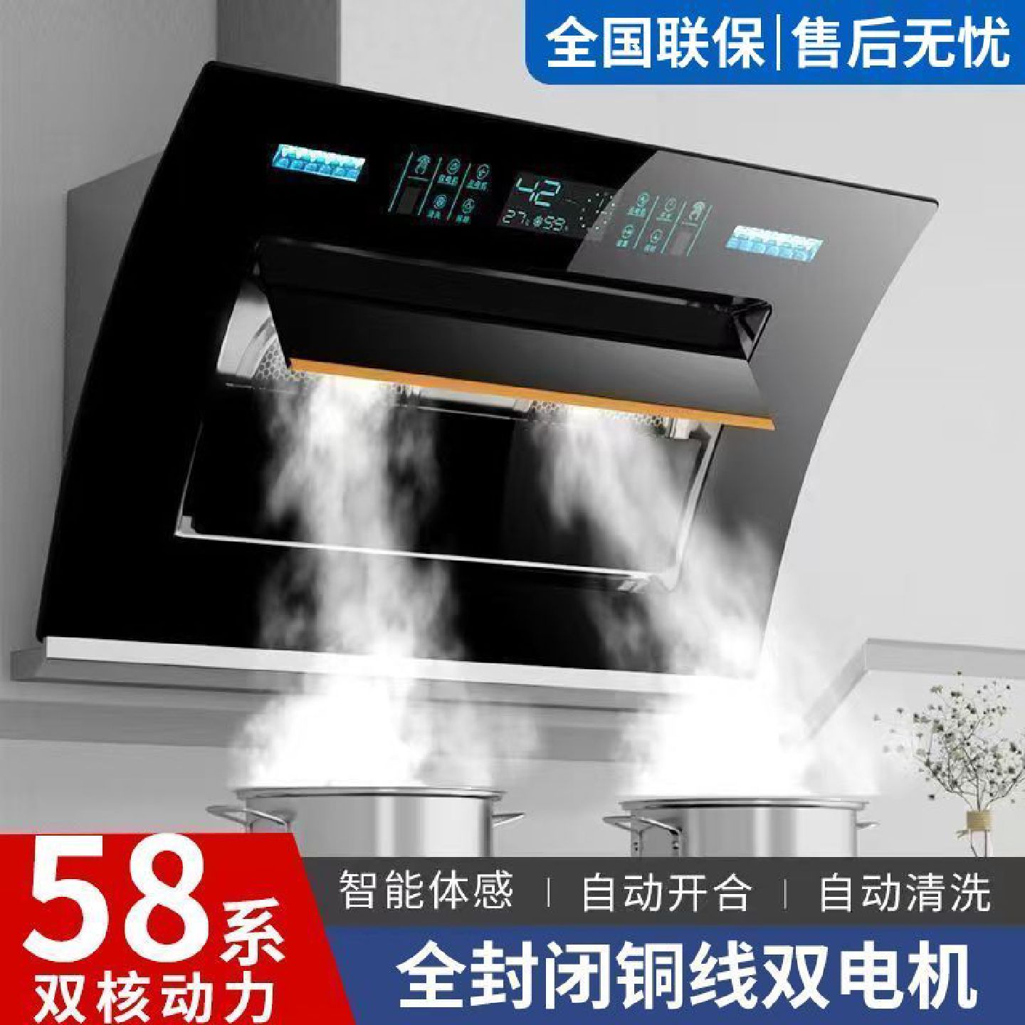 小霸王抽油烟机厨房家用侧吸式双电机大吸力出租房静音免清洗烟机