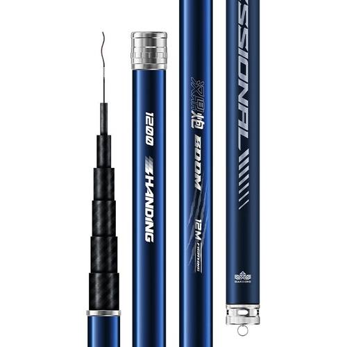 汉鼎炮竿传统钓长杆超轻超硬钓鱼竿手杆大炮杆打窝竿钓鱼竿汉鼎炮