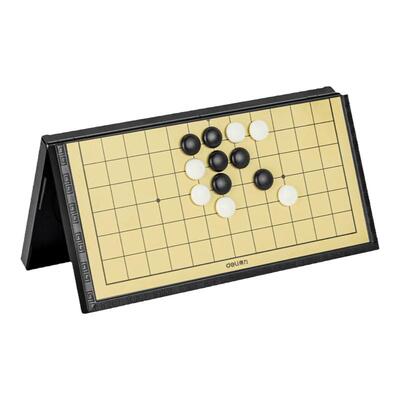 得力围棋带磁性可折叠便携益智