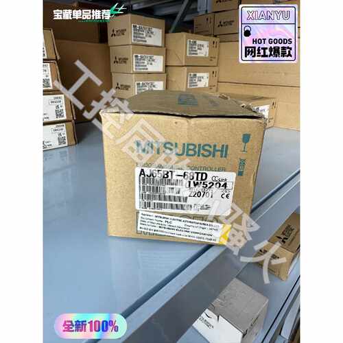 【议价-可维修】Mitsubishi PLC 65BT 68TD /二手均有货