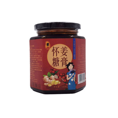 古法手工红糖姜茶暖宫老怀姜枣膏