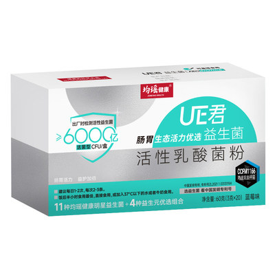 均瑶益生菌固体饮料6000亿CFU/盒
