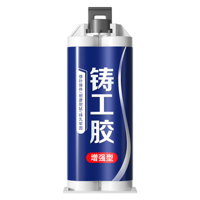 德系强力ab胶水粘金属陶瓷铁不锈钢玻璃大理石木头塑料瓷砖专用修补剂防水超强力焊接胶水铸工电焊修复耐高温