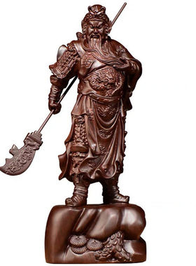 定制黑檀木雕关公摆件实武