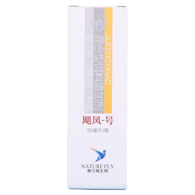 耐久翔飓风一号30ml 鸽子鹦鹉饲用呵护呼吸相关肌体状态