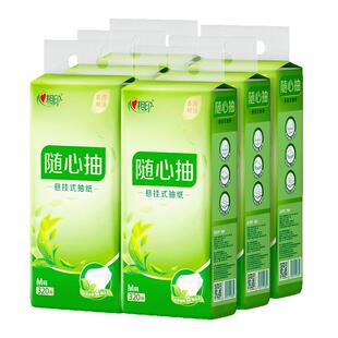 心相印挂抽纸巾悬挂式大包卫生纸擦手抽纸厕纸家庭装面巾纸可湿水