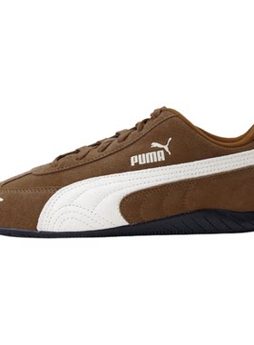 PUMA彪马 Speedcat 时尚轻便赛车鞋训鞋跑步鞋 深棕色406329-31