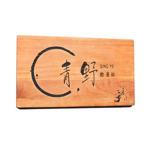 招牌挂牌 木质立体雕刻字创意招牌木牌营业中准备中定制