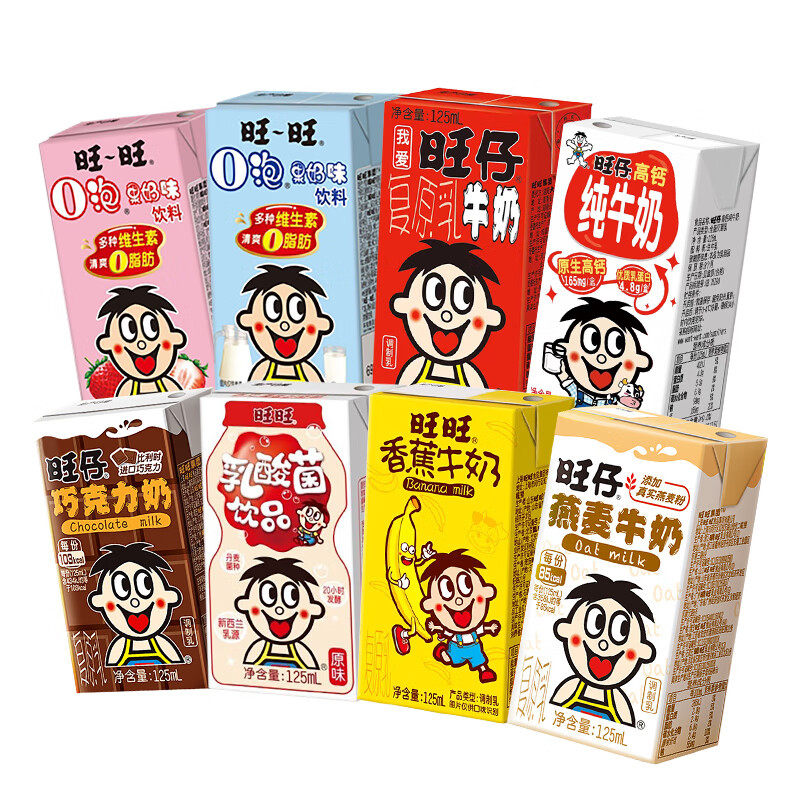 【旺旺礼盒】旺旺盒装125ml*10口味礼盒旺旺牛奶饮料组合全家福