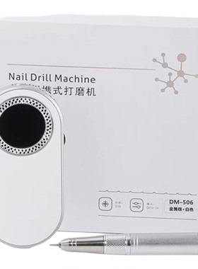 全新空心杯美甲打磨机便携蓄电式磨甲器不发烫前置处理专用工具