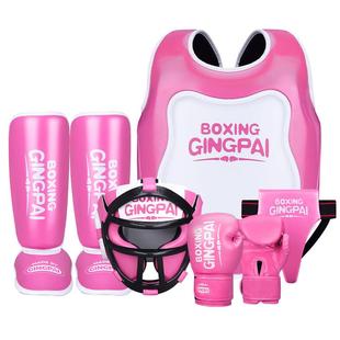 儿童散打搏击护具全套泰拳训练拳击护腿面罩头盔胸裆阴男女跆拳道