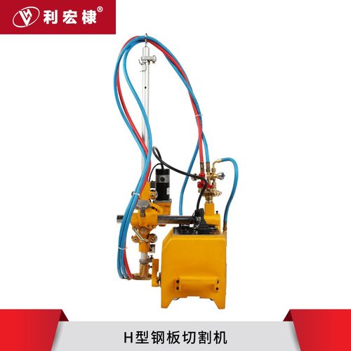 H型钢板切割机 CG1-2H/钢板切割机 工字型火焰切割机