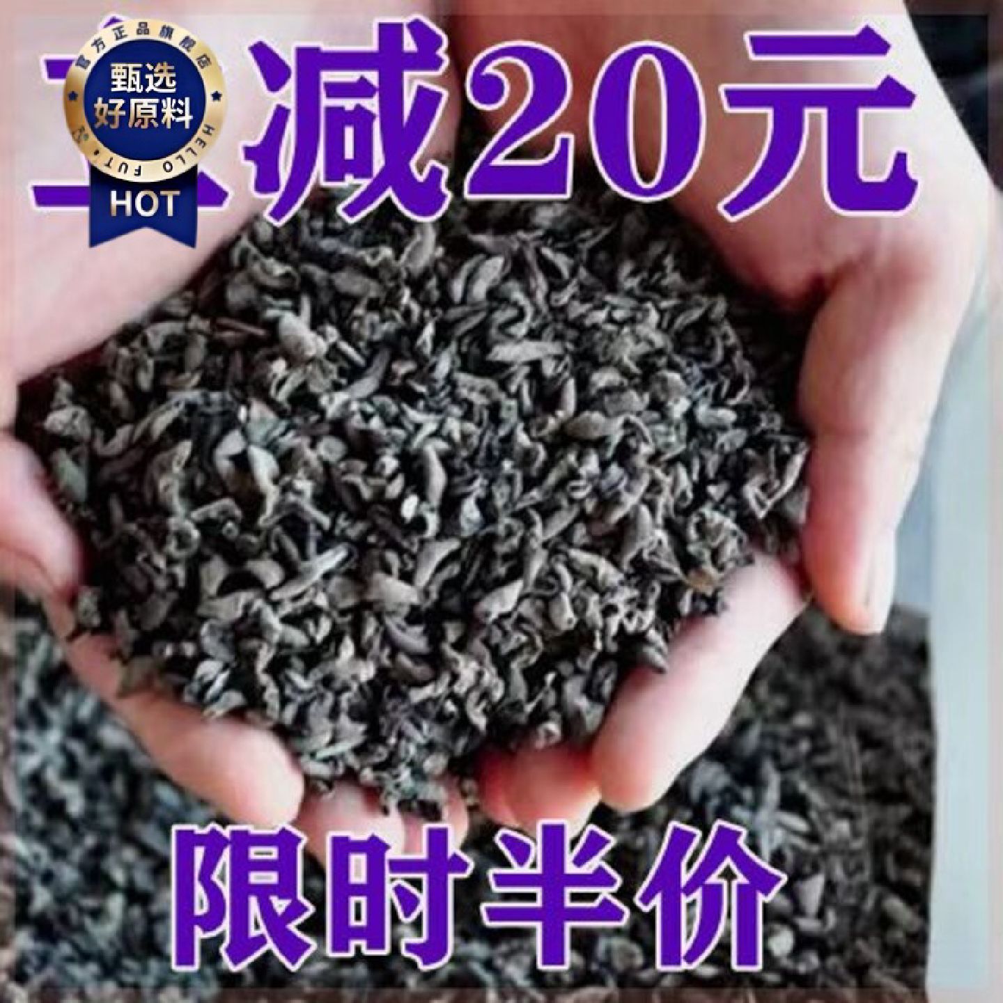 新疆包邮西藏正宗东北野生黑木耳干货野生小碗耳肉厚无根农家