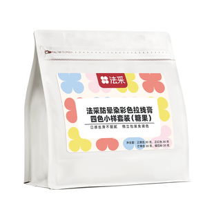 fc法采拉线膏奶油霜彩色食用烘焙蛋糕装饰点缀手绘写字立体翻糖膏