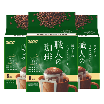 UCC悠诗滤式职人咖啡粉日本