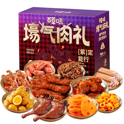 百草味零食大礼包肉礼盒解馋零食