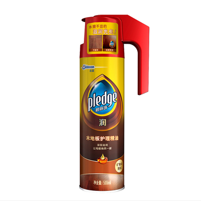 碧丽珠木地板护理精油地板蜡家用