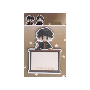 心盾法官便利贴法官周边文创社区街道校园宣传活动礼品纪念小礼物