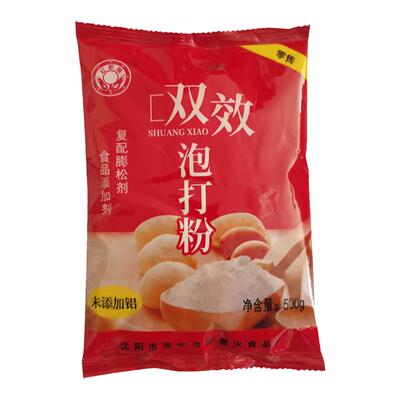 红新牌双效泡打粉无铝500克商用