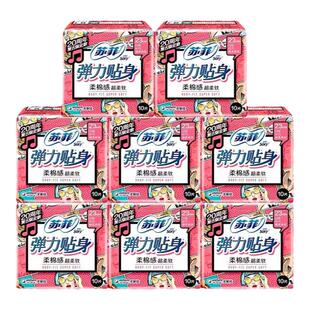 苏菲卫生巾女棉柔弹力贴身日用230mm100片整箱批发官方旗舰店正品