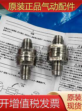 议价Entegris英特格过滤器 WG3NS8SL2 现货销售 适用