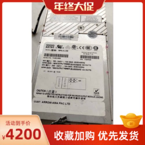 【请询价】ASTEC 模块电源MP6-3U-0M  ENI射频电源模块
