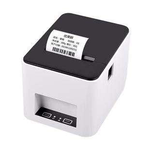 商颂奶茶标签机40*30收银机前台热敏条形码打印机二维码不干胶服装吊牌打标机货架价格蓝牙面包食品商超电子