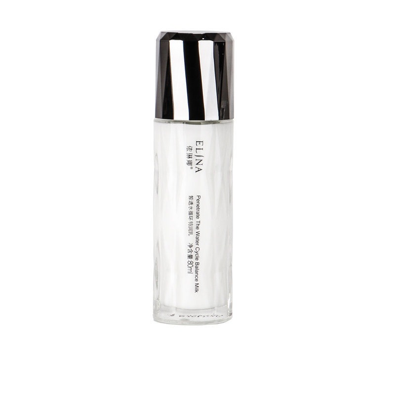 依琳娜皙透水循环特润乳100ml