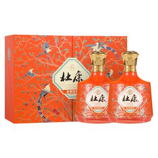 整箱6瓶】杜康喜事连连礼盒52度 香型白酒送礼送长辈礼盒纯粮白酒