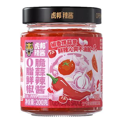 虎邦0脂鲜椒牛肉酱轻食拌饭酱