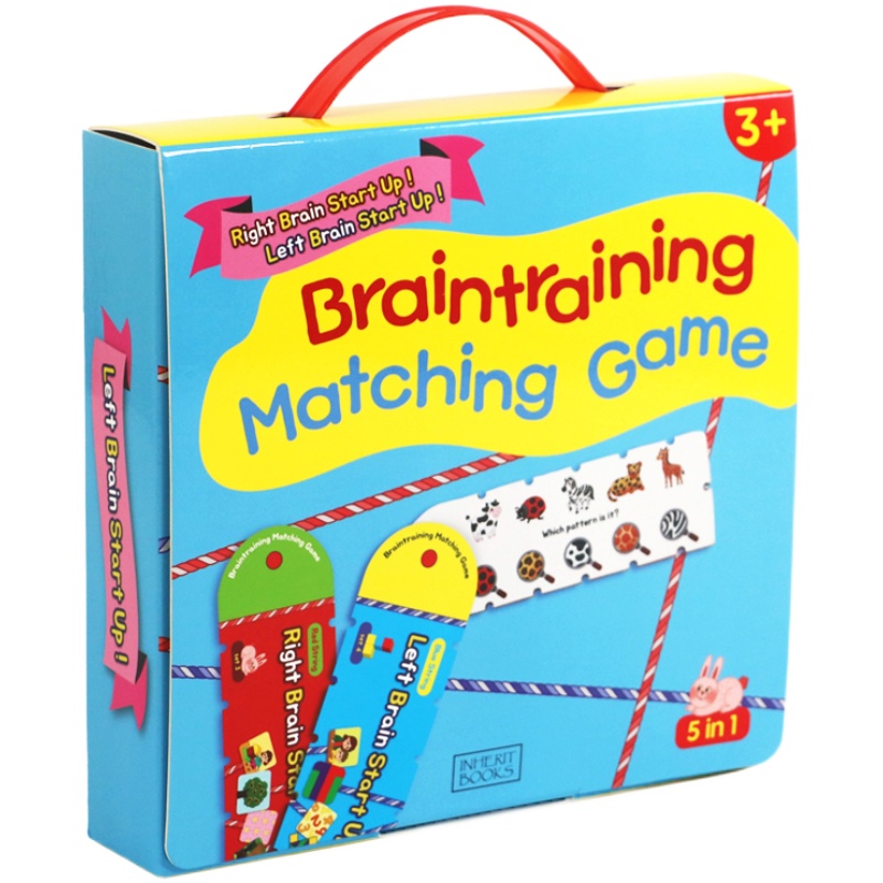 【文脉书局】全脑开发思维训练绳子游戏书braintraining matching game婴幼儿童宝宝进口英文原版绘本3-6-8岁益智游戏创意书正版