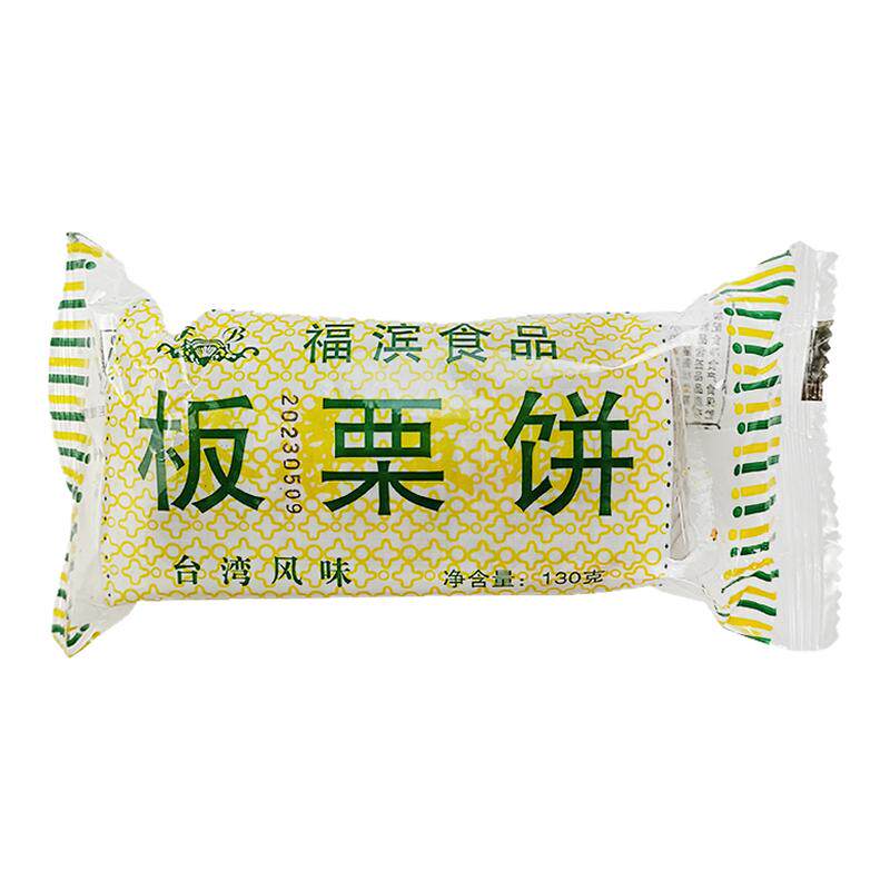福滨板栗饼130gx3袋板栗酥