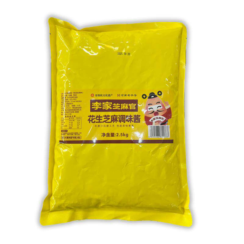 李家芝麻官2:8酱花生芝麻调味酱