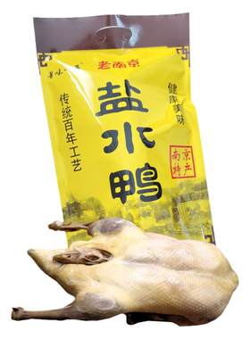 南京盐水鸭整只真空袋装卤味熟食